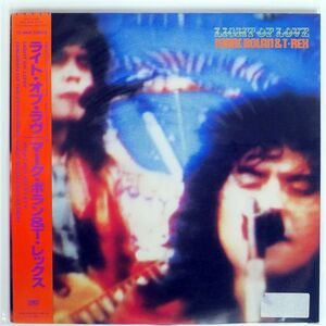 帯付き MARC BOLAN & T.REX/LIGHT OF LOVE/T.REX SP125283 12