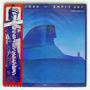 帯付き ELTON JOHN/EMPTY SKY/TOSHIBA IFS80174 LP