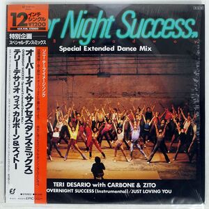 帯付き TERI DESARIO WITH CARBOEN & ZITO/OVERNIGHT SUCCESS/EPIC 123H155 12