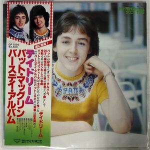 帯付き PAT MCGLYNN’S SCOTTIES/DAYDREAM BELIEVER / PAT MCGLYNN BIRTHDAY ALBUM/LONDON GP1095 LP