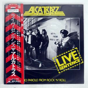 帯付き ALCATRAZZ/LIVE SENTENCE/POLYDOR 28MM0351 LP