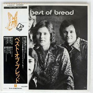 帯付き BREAD/THE BEST OF BREAD/ELEKTRA P8391E LP