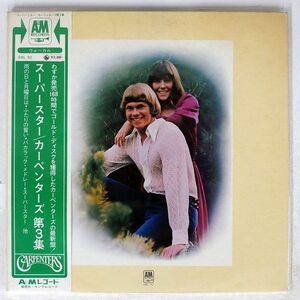 帯付き CARPENTERS/SAME/A&M AML92 LP