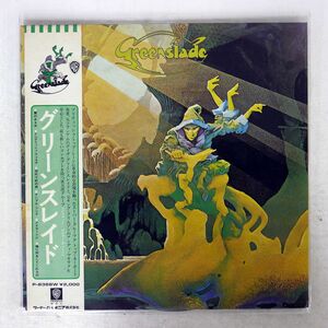 帯付き GREENSLADE/SAME/WARNER BROS. P8368W LP