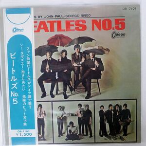 BEATLES/NO.5/ODEON OR7103 LP
