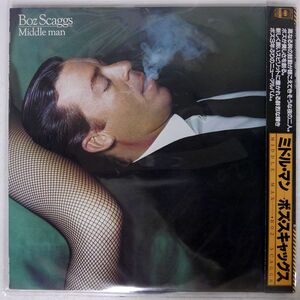 帯付き BOZ SCAGGS/MIDDLE MAN/CBS/SONY 25AP1760 LP