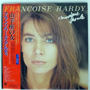 帯付き FRANOISE HARDY/MUSIQUE SAOULE/EPIC 253P79 LP