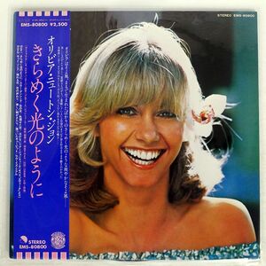 帯付き OLIVIA NEWTON JOHN/MAKING A GOOD THING BETTER/EMI EMS80800 LP