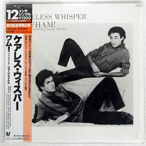 WHAM/CARELESS WHISPER/EPIC 123P570 12