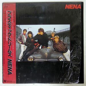 帯付き NENA/SAME/EPIC 25 3P-488 LP