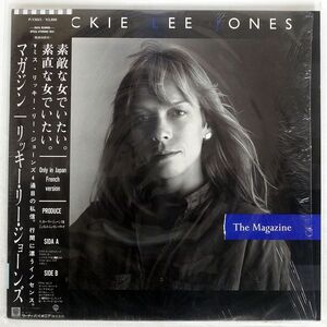 帯付き RICKIE LEE JONES/THE MAGAZINE/WARNER BROS. P13023 LP