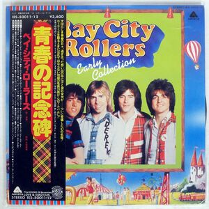 帯付き BAY CITY ROLLERS/EARLY COLLECTION/ARISTA IES50011 LP
