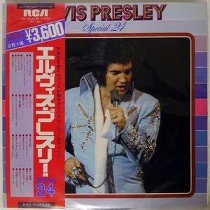 帯付き ELVIS PRESLEY/SPECIAL 24/RCA SRA9507 LP