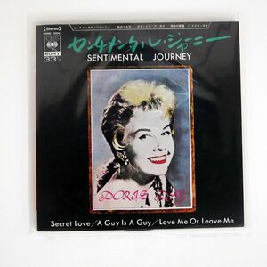 DORIS DAY/SENTIMENTAL JOURNEY/CBS/SONY SONE 70067 7 □