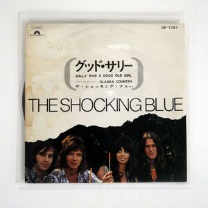 SHOCKING BLUE/SALLY WAS A GOOD OLD GIRL / ALASKA COUNTRY/POLYDOR DP1761 7 □