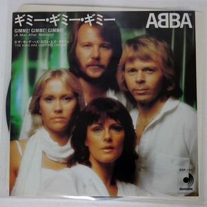ABBA/GIMME! GIMME! GIMME! (A MAN AFTER MIDNIGHT)/DISCOMATE DSP131 7 □