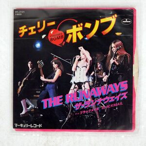 RUNAWAYS/CHERRY BOMB/MERCURY SFL2121 7 □