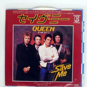 QUEEN/SAVE ME/ELEKRA P550E 7 □