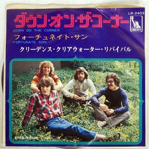 CCR/DOWN ON THE CORNER/LIBERTY LR2403 7 □