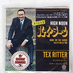 TEX RITTER WITH STAN KENTON ORCHESTRA/HIGH NOON/CAPITOL ECR-10034 7 □