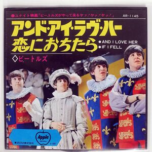 BEATLES/AND I LOVE HER / IF I FELL/APPLE AR1145 7 □