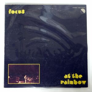 FOCUS/AT THE RAINBOW/EMI EMS-80884 LP