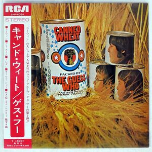 ゲス・フー/キャンド・ウィート/RCA SHP6084 LP