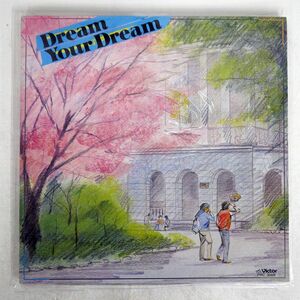 青山学園大学/DREAM YOUR DREAM/ヴィクター PRC30449 LP