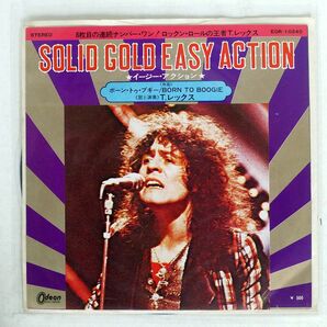 T. REX/SOLID GOLD EASY ACTION/ODEON EOR10240 7 □の画像1