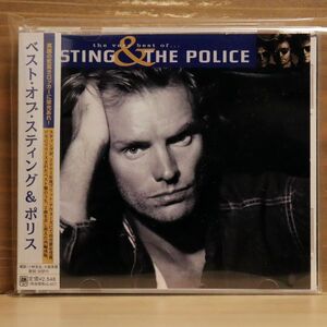 STING & THE POLICE/THE VERY BEST OF STING & THE POLICE/A&M UICZ1058 CD □