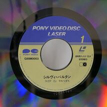 帯付き シルヴィ・バルタン/ライヴ・イン・ラスベガス/PONY VIDEO G88M0003 LD_画像2