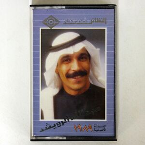 ABDULLAH AI RWAISHED/1989/AL NAZAER TC NZR 425 カセット □