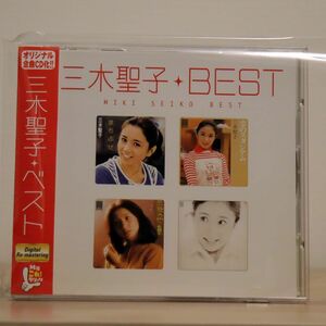 三木聖子/ベスト/ポニーキャニオン PCCA1652 CD □