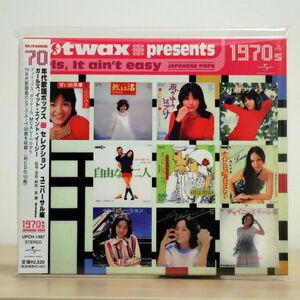 デジパック VA/HOTWAX PRESENTS 歌謡ポップス・セレクション 1970’S ユニバーサル編/ユニバーサル ミュージック UPCH1487 CD □