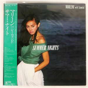 帯付き マリーン/サマー・ナイト/CBSSONY 28AH1455 LP