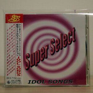 VA/IDOL SONGS〜スローモーション〜《SUPER SELECT》/キングレコード KICX7104 CD □