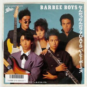 BARBEE BOYS/なんだったんだ? 7DAYS/EPIC 075H315 7 □