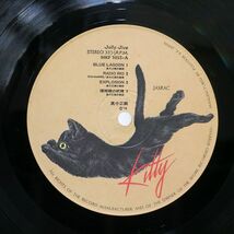 帯付き 高中正義/ジョリー・ジャイヴ/KITTY MKF1055 LP_画像2