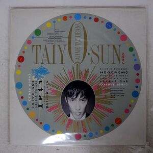 立花ハジメ/TAIYO SUN/SCHOOL MIL1006 LP