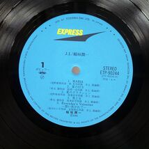 稲垣潤一/J.I./EXPRESS ETP-90244 LP_画像2