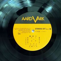 山崎ハコ/綱渡り/AARD-VARK VF9006 LP_画像2