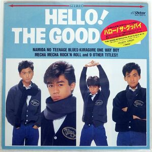 THE GOOD-BYE/HELLO! THE GOOD-BYE/VICTOR SJX30215 LP