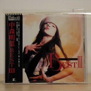 中森明菜/BEST/ワーナーミュージック・ジャパン WPCL711 CD □