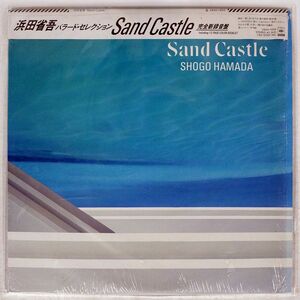 被せ帯 浜田省吾/SAND CASTLE/CBS/SONY 28AH1655 LP