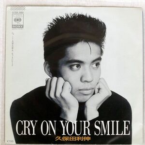 7 プロモ 久保田利伸/CRY ON YOUR SMILE/CBS/SONY 07SH 1989 7 □