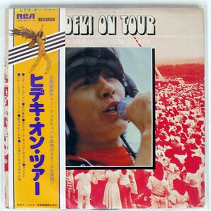 帯付き HIDEKI SAIJO/HIDEKI ON TOUR/RCA JRX801718 LPの画像1