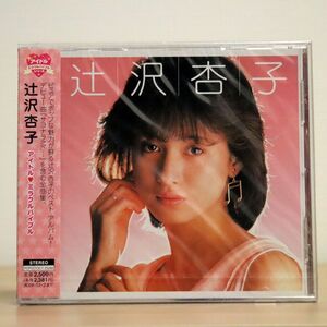 未開封 辻沢杏子/アイドル・ミラクルバイブル/EMIミュージック・ジャパン TOCT25266 CD □