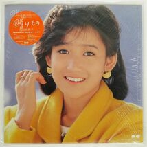 岡田有希子/贈りもの/CANYON C20A0384 LP_画像1