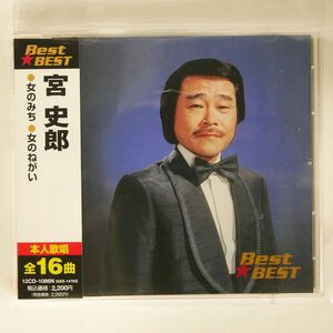 宮史郎/SAME/COLUMBIA 12CD1086N CD □