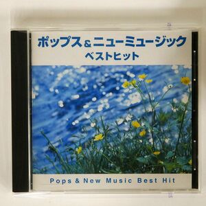 VA (ペドロ&カプリシャス)/ポップス&ニューミュージック ベストヒット/WARNER MUSIC JAPAN FWCL 41507 CD □